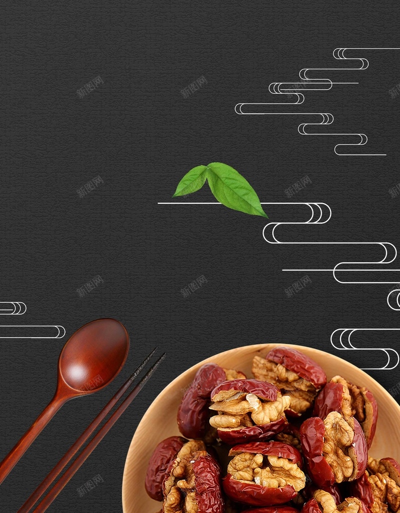 美食黑色红枣餐具通用背景psd设计背景_新图网 https://ixintu.com 中华美食 中国风 中式 食物 餐饮 简约 药材 补血 红枣 psd分层 源文件 广告设计 海报