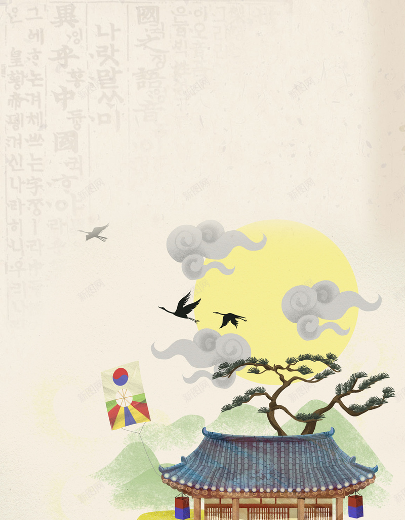中国风韩国建筑地产宣传平面广告jpg设计背景_新图网 https://ixintu.com 中国风背景 韩国建筑 地产宣传 平面广告 松树 祥云 风筝 墨迹 彩色 书法