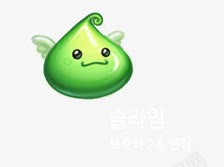 卡通绿色小人萌物png免抠素材_新图网 https://ixintu.com 卡通 小人 绿色
