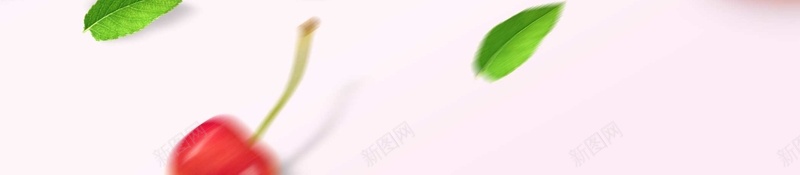小清新水果粉色车厘子新鲜背景psd设计背景_新图网 https://ixintu.com 小清新 车厘子 新鲜 简约 蓝莓 白色 水果 psd分层 广告设计 源文件 海报