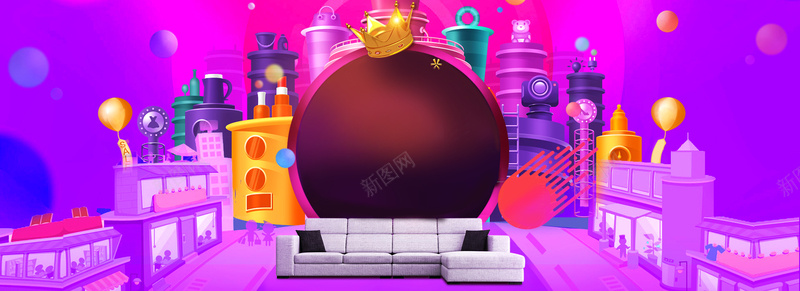淘宝618促销展板背景图jpg设计背景_新图网 https://ixintu.com 618 618专场 618大促 618年中大促 618活动 618购 全民年中购物节 开心 理想生活狂欢节