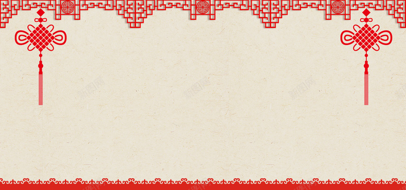 新春中国风淘宝海报背景jpg设计背景_新图网 https://ixintu.com 喜迎新春 恭贺新春 新春活动 新春晚会 新春创意 迎新春 贺新春 新春快乐 欢度新春 闹新春 新春图