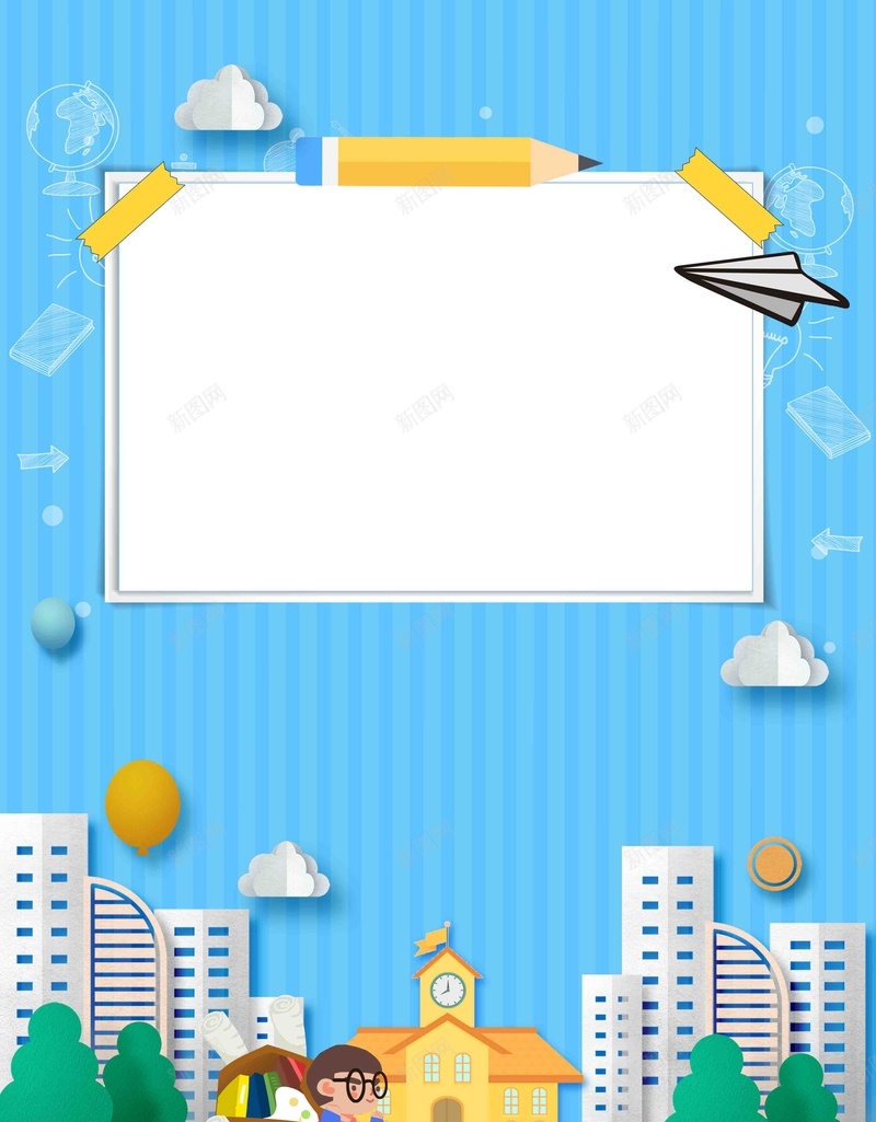 卡通简约开学季促销海报psd设计背景_新图网 https://ixintu.com 新学期新开始 欢迎新同学 开学海报 文具促销 开学季 开学啦 开学了 开学优惠 幼儿园 开学背景