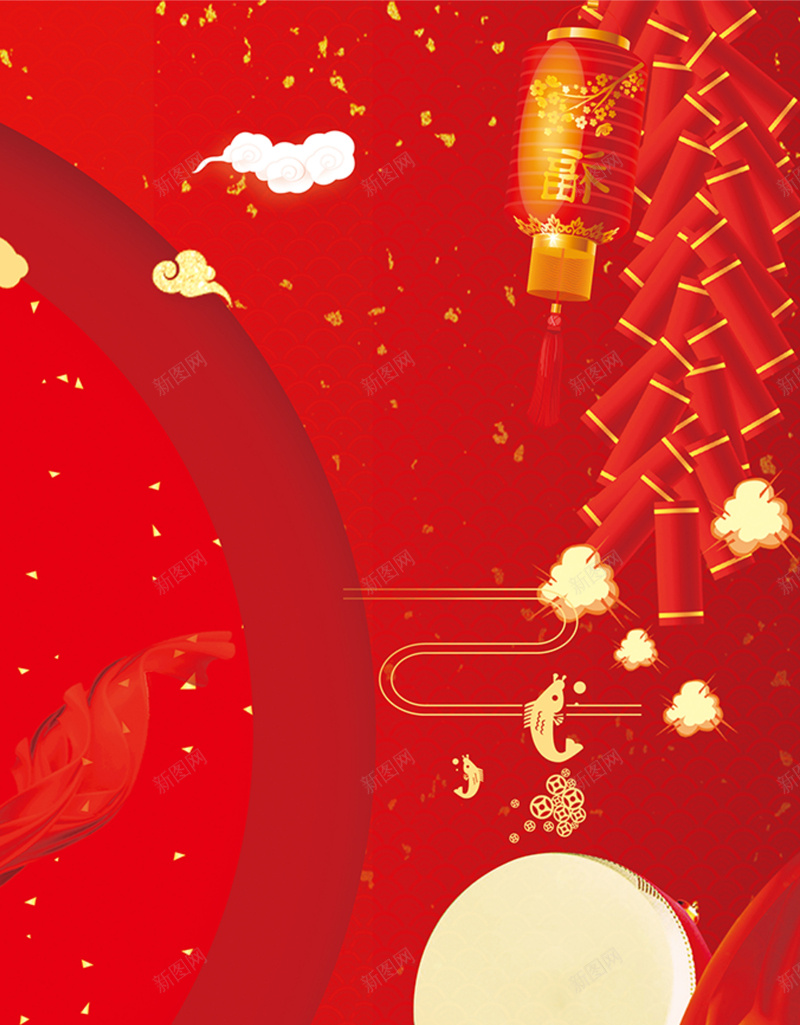2018狗年春节红色海报jpg设计背景_新图网 https://ixintu.com 2018狗年 新年好 红色 中国风 新春大吉 新年快乐 喜迎新春 祥云 打鼓 灯笼 鞭炮 幸福