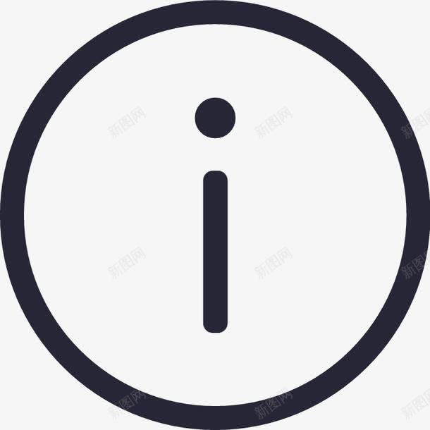 gm信息提醒图标png_新图网 https://ixintu.com gm信息提醒