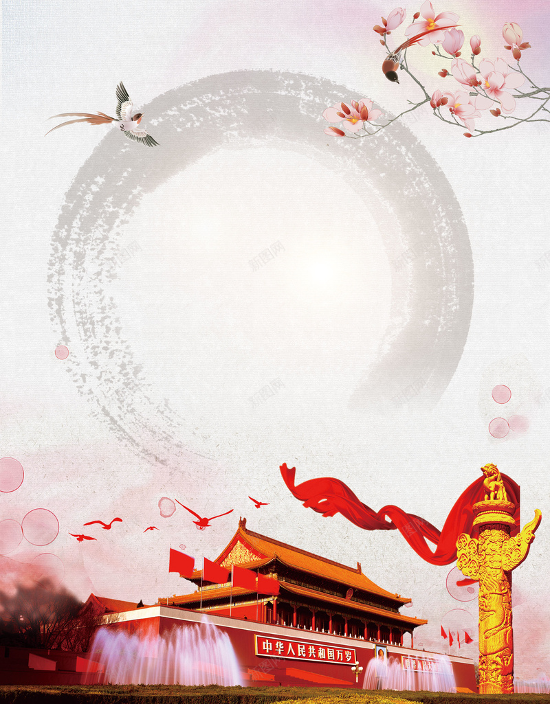 劳动节快乐psd设计背景_新图网 https://ixintu.com 劳动节快乐背景图片免费下载劳动节快乐 劳动节 国旗 红色 节日 劳动节快乐 五一 星星 庆祝 劳动人民 海报 平面 广告 背景 PSD 素材 模板