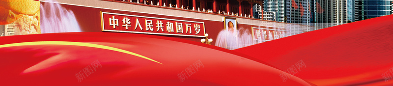 国庆节节日海报背景psd设计背景_新图网 https://ixintu.com 中国节日 中国风 国庆节 复古海报 天安门 祖国生日 红色五星 节日庆祝