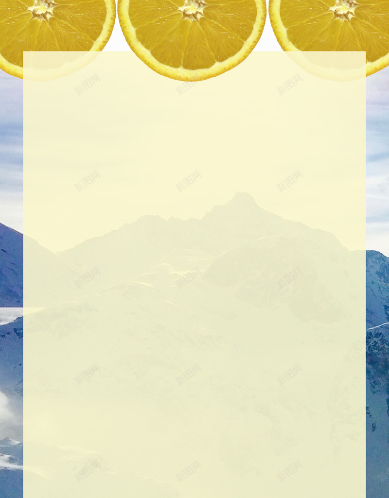 夏天的味道海报背景psd设计背景_新图网 https://ixintu.com 夏天 夏天海报设计图片下载 夏季 夏日 柠檬 桔子 水果片 海报设计