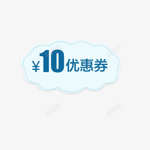 电商淘宝卡通优惠券psd免抠素材_新图网 https://ixintu.com 优惠 优惠券 促销 卡通 卡通优惠劵 打折 折扣 淘宝 电商 简约