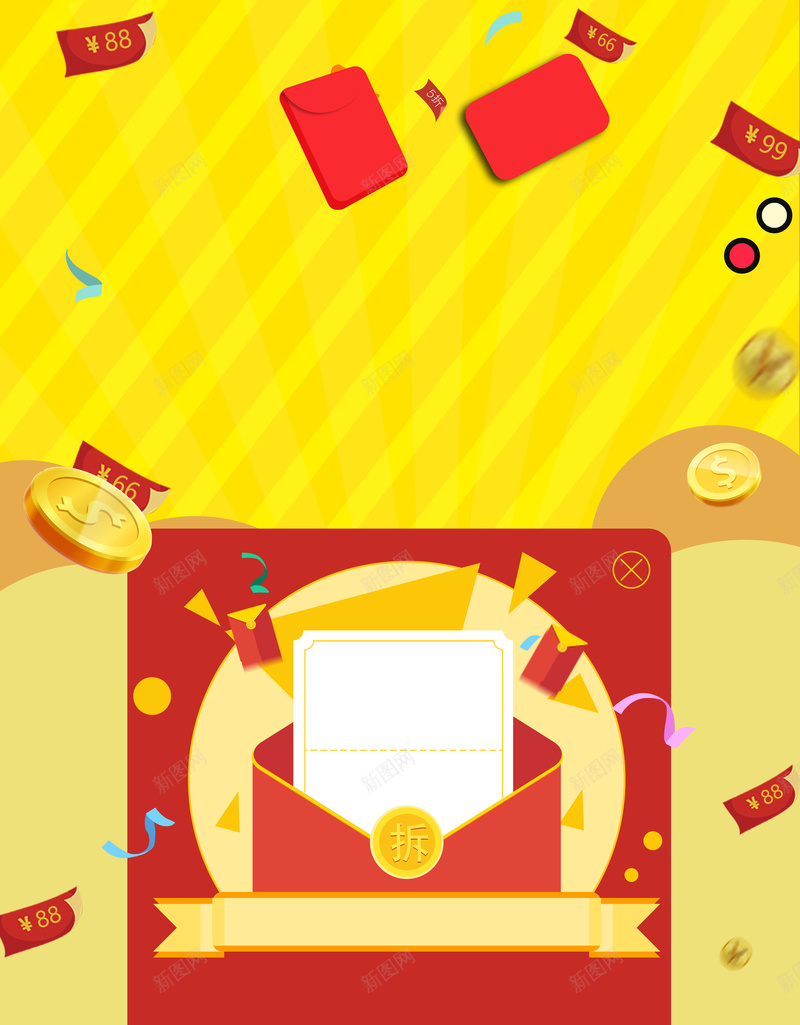 红包大派送促销海报背景素材psd设计背景_新图网 https://ixintu.com 红包大派送 2018 促销海报 大派送 店铺 疯狂 抢购 金钱 新年快乐 元旦 电商