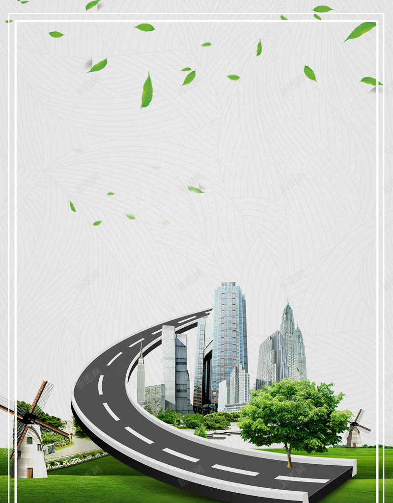 绿色保护地球公益psd设计背景_新图网 https://ixintu.com 保护地球 保护环境 公益 地球 环保 保护地球环保公益宣传 绿色 保护 绿化 草坪 植树 露营 海报