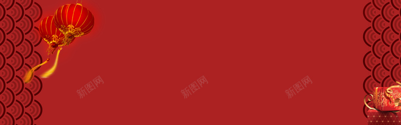 中国风喜庆banner背景图psd设计背景_新图网 https://ixintu.com 优惠 促销 元旦 天猫 扁平 折扣 新年 淘宝 狂欢 狗年 电商