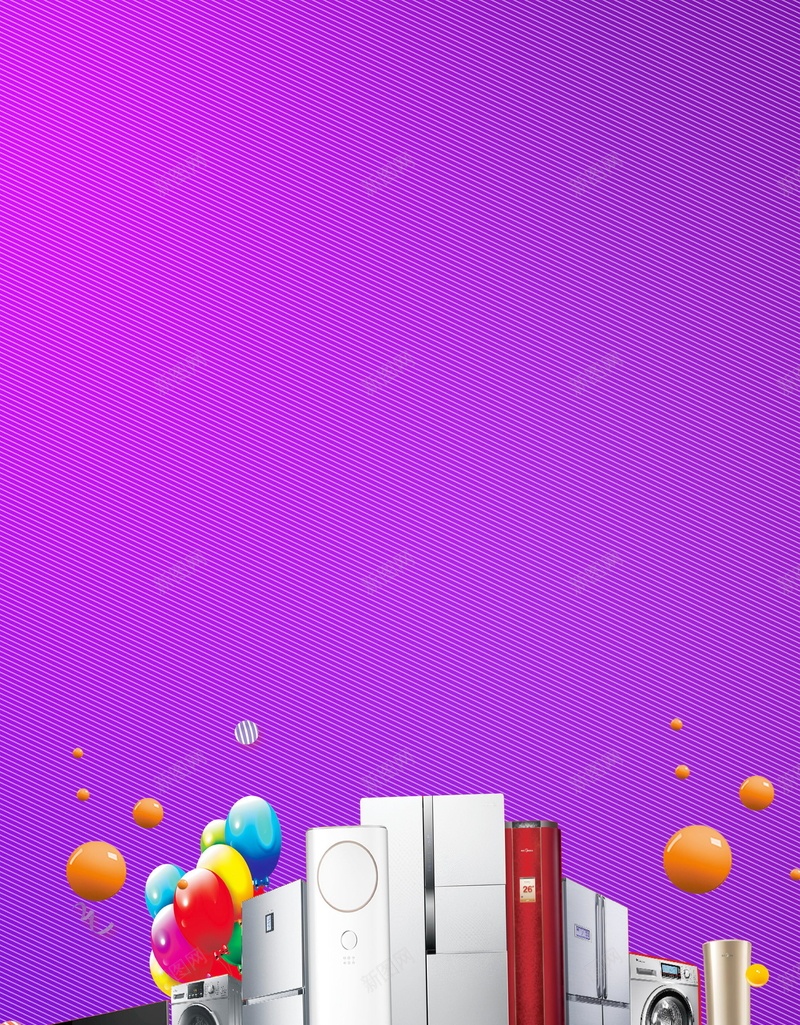 家用电器优惠促销psd设计背景_新图网 https://ixintu.com 分层文件 厨房用品 厨房电器 家用电器 家电 家电促销 平面设计 源文件 电器促销 高清
