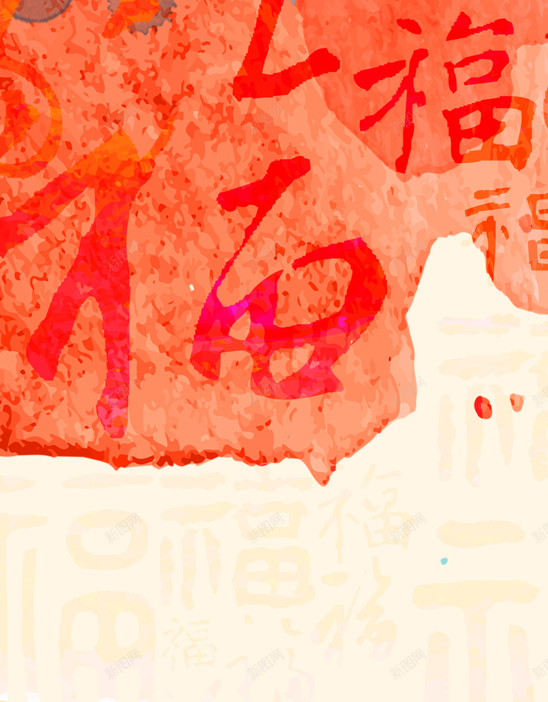 文化书法H5背景jpg设计背景_新图网 https://ixintu.com 书法 文化 中国风 红色 H5背景 H5 h5