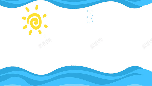 蓝色太阳背景png免抠素材_新图网 https://ixintu.com 太阳 朴素 简洁 蓝色