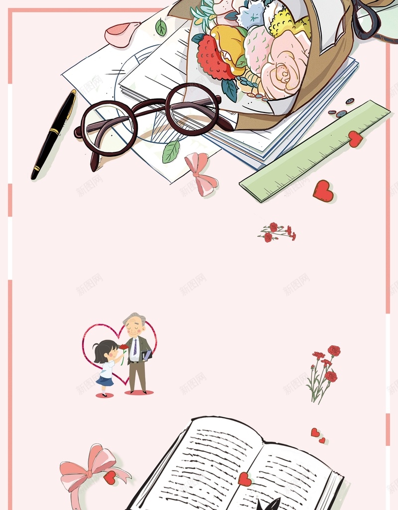 卡通手绘小清新教师节psd设计背景_新图网 https://ixintu.com 小清新 教师节 书本 卡通 手绘 老师 学生 鲜花 眼镜