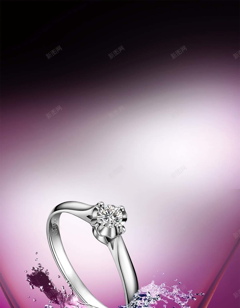 钻石戒指结婚大气高酒杯H5背景psd设计背景_新图网 https://ixintu.com H5背景 大气 戒指 紫色 结婚 钻石背景素材 高酒杯
