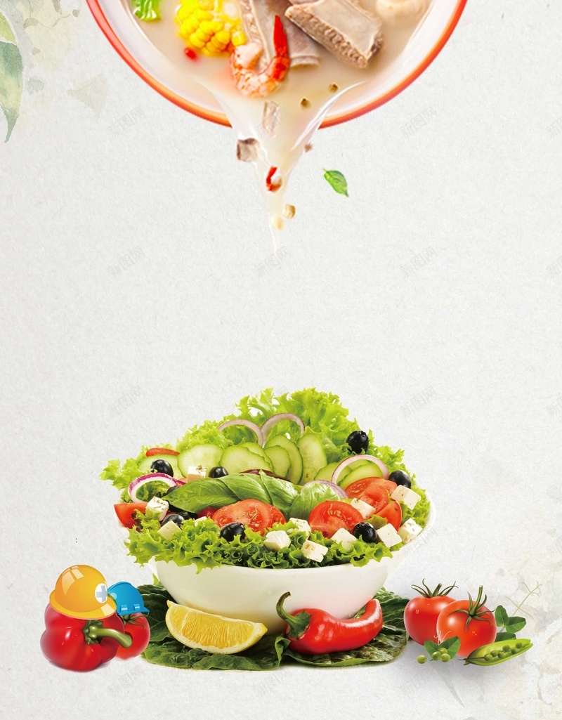 蔬果水果广告背景psd设计背景_新图网 https://ixintu.com 新鲜 水果 粮食 蔬果 食物 丰收 绿色食物 均衡饮食 健康 海报 平面 广告 背景 PSD 素材 模板