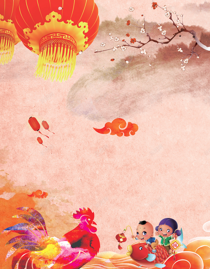 2017年鸡年新年除夕海报背景素材psd设计背景_新图网 https://ixintu.com 2017海报 2017迎新年 中国风 喜气 大年三十 底纹 手绘 灯笼 除夕快乐 除夕晚会背景 鸡年素材