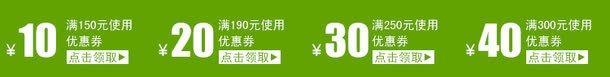 双十一大促买家专享券png免抠素材_新图网 https://ixintu.com 双十一券 大促券 购物券