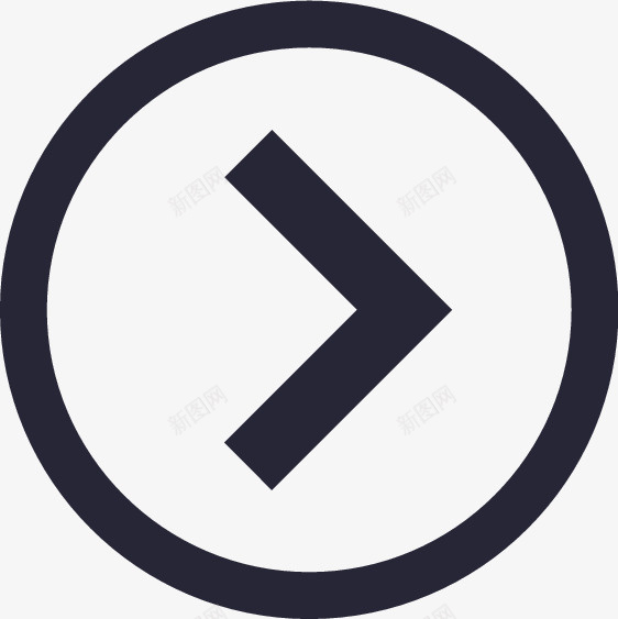 键头右图标png_新图网 https://ixintu.com 键头右