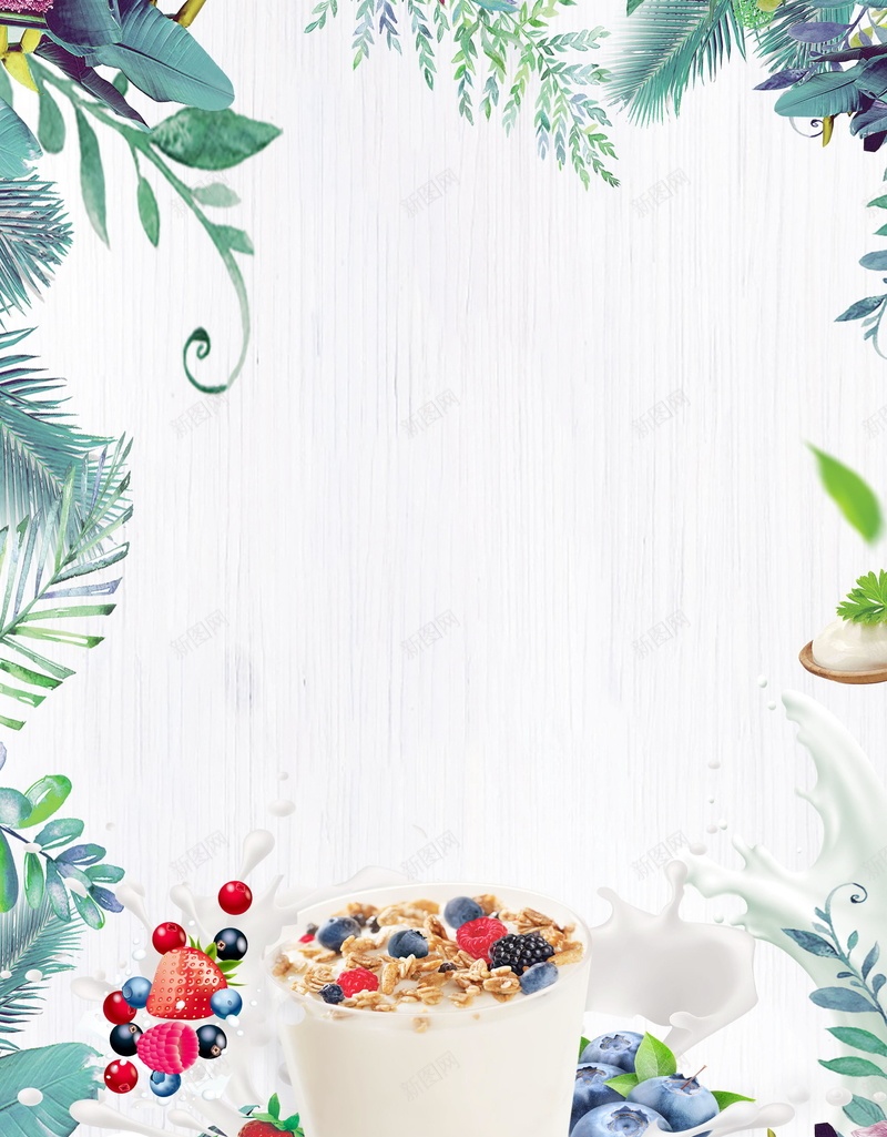 简约风天然美味果酱psd设计背景_新图网 https://ixintu.com 味道 天然 新鲜 果酱 粉色 美味 促销 产品展示 平面设计 分层文件 源文件 高清