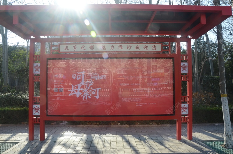 阳光下的公交车站jpg设计背景_新图网 https://ixintu.com 公交站牌 公交车站 城市公共设施 红色 阳光