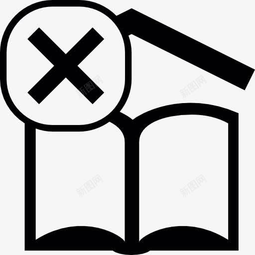教育机会的概念图标png_新图网 https://ixintu.com 书籍 人道主义 十字架 困难 开放 教育 笔记本 符号