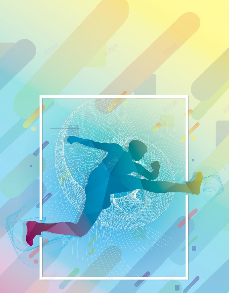 简约奥林匹克日背景psd设计背景_新图网 https://ixintu.com 奥林匹克日 奥林匹克 运动会 体育 运动 体育精神 分层文件 PSD源文件 高清背景 PSD素材 背景海报 背景素材 背景模板