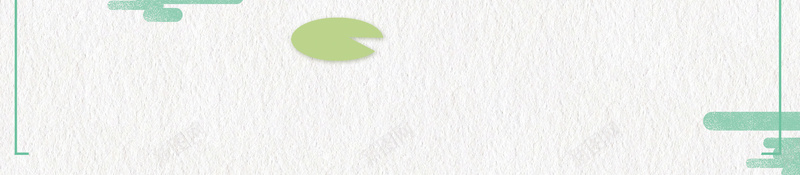 处暑节气海报背景psd设计背景_新图网 https://ixintu.com 处暑节气 节气宣传 节气海报 夏季 清新 绿色植物 手绘海报 海报背景