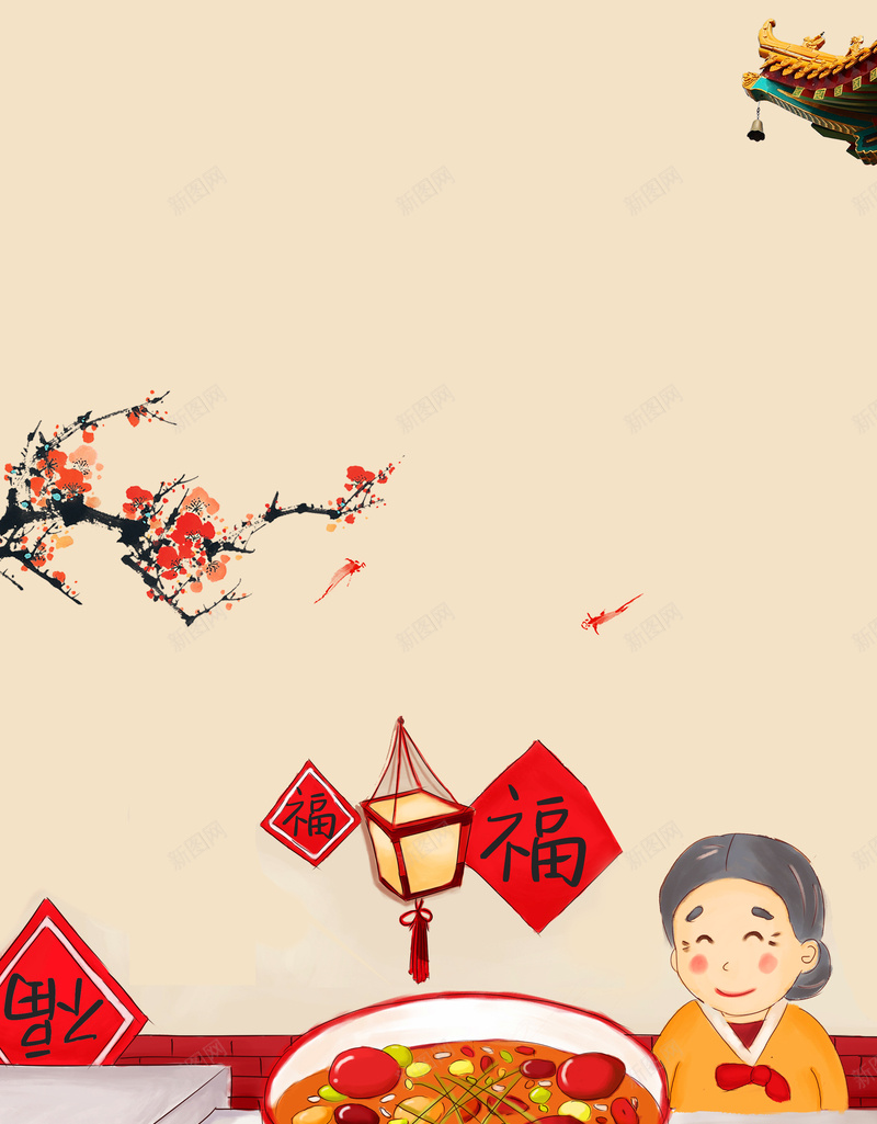 2018年中国风腊八节海报jpg设计背景_新图网 https://ixintu.com 腊八粥 腊八节 梅花 中国风 腊月初八 节日海报 吃腊八粥 粥店 冬季 腊八习俗