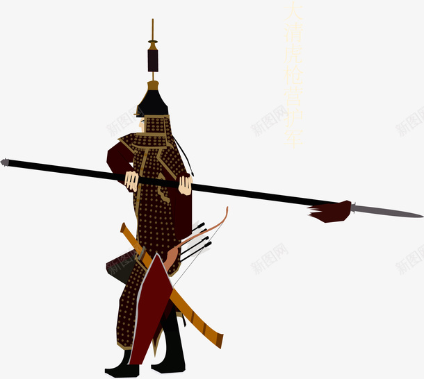 大清虎枪营护军矢量图ai免抠素材_新图网 https://ixintu.com 人物 卡通 历史 清朝 矢量图