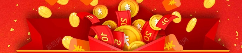 新年抢红包啦活动psd设计背景_新图网 https://ixintu.com 优惠活动 冬季活动 抢红包啦 新年 活动 冬季促销 冬季商品 冬季商城 冬季特惠