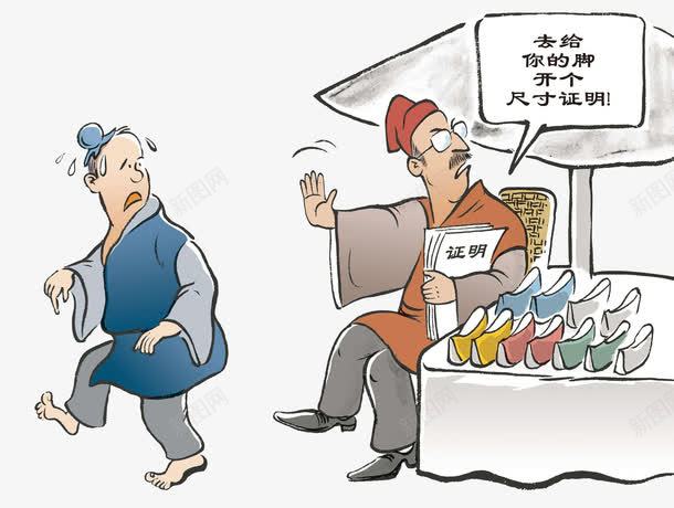 什么都是加推png免抠素材_新图网 https://ixintu.com 加推 平面 广告 装饰