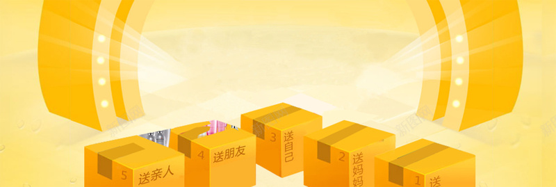 橙色活动优惠背景图psd设计背景_新图网 https://ixintu.com 橙色 激情 狂欢 海报banner