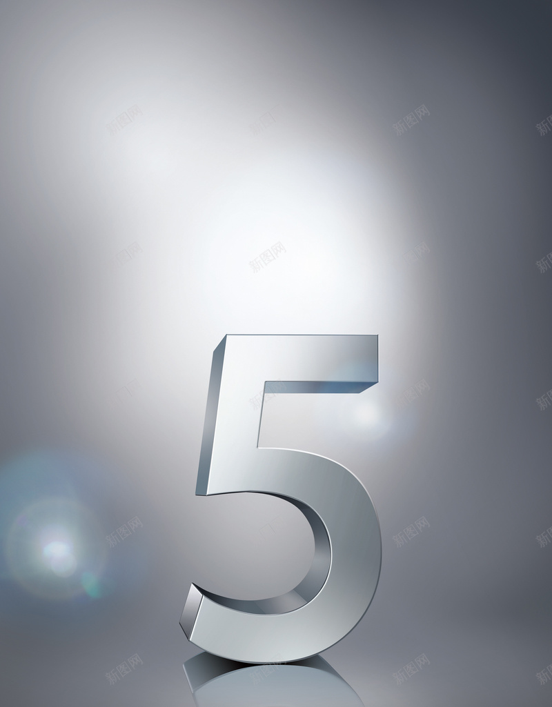 创意设计金属5海报广告jpg设计背景_新图网 https://ixintu.com 创意广告 设计海报 立体5 金属5 海报 5周年 广告 背景