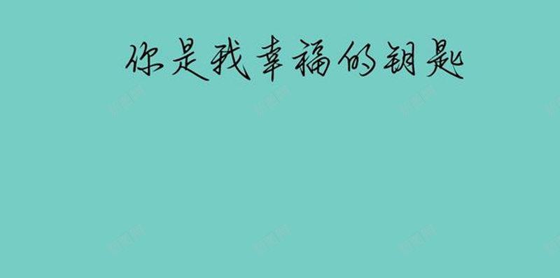 浪漫情人节H5背景jpg设计背景_新图网 https://ixintu.com H5 H5背景素材 小清新 情人节 文艺 浪漫 爱心 简约 蓝色背景 钥匙