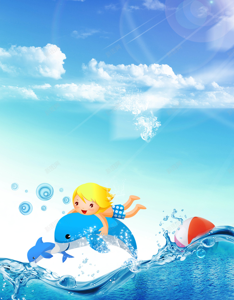 冰爽夏日促销海报psd设计背景_新图网 https://ixintu.com 冰凉 冰凉夏日 夏天 夏季 夏季海报 夏日促销 清凉 清凉一夏 清凉夏日 清爽夏日 盛夏 缤纷夏日