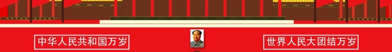 国庆节泰国旅游海报psd设计背景_新图网 https://ixintu.com 泰国 泰国之旅 泰国印象 泰国旅游 泰国旅游宣传 泰国旅游展板 泰国旅游广告 泰国游 泰国风光