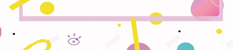 清新简约可爱儿童边框海报psd分层背景psd设计背景_新图网 https://ixintu.com psd分层 儿童 可爱 海报 清新 简约 背景 边框