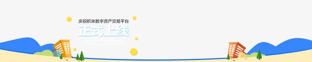 投资理财网页元素png免抠素材_新图网 https://ixintu.com 元素 投资 理财 网页