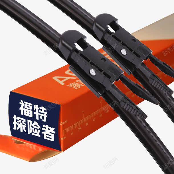 雨刮装饰png免抠素材_新图网 https://ixintu.com 产品实物 免抠素材 免费下载 汽车装饰 雨刮素材