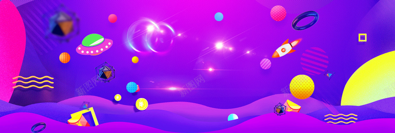 天猫促销季科技彩球紫色bannerpsd设计背景_新图网 https://ixintu.com 大促销 促销 活动 电商 京东 淘宝 几何 设计 背景 购物节 狂欢节 电商节 线上线下大促