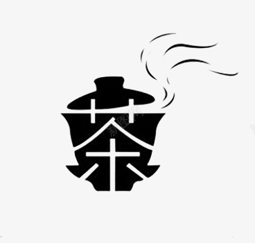 茶创意png免抠素材_新图网 https://ixintu.com 创意 巧妙 独特