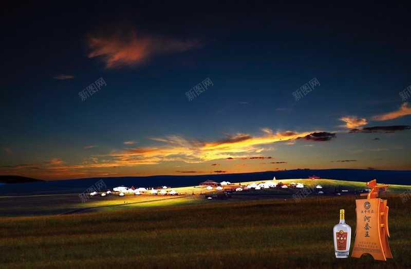 酒文化海报背景素材jpg设计背景_新图网 https://ixintu.com 中国风 企业文化 传承 传承与创新 传承与创新的海报 历史 商务 广告 海报 白酒 科技 背景 高清背景大全