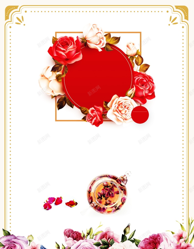 玫瑰花茶国庆促销背景模板psd设计背景_新图网 https://ixintu.com 国庆有礼 感恩回馈 玫瑰花茶 玫瑰花 促销 玫瑰花茶国庆促销海报 限量特惠 花茶 海报 平面 广告 背景 PSD 素材 模板