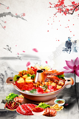 火锅水墨中国风餐饮美食宣传海报背景