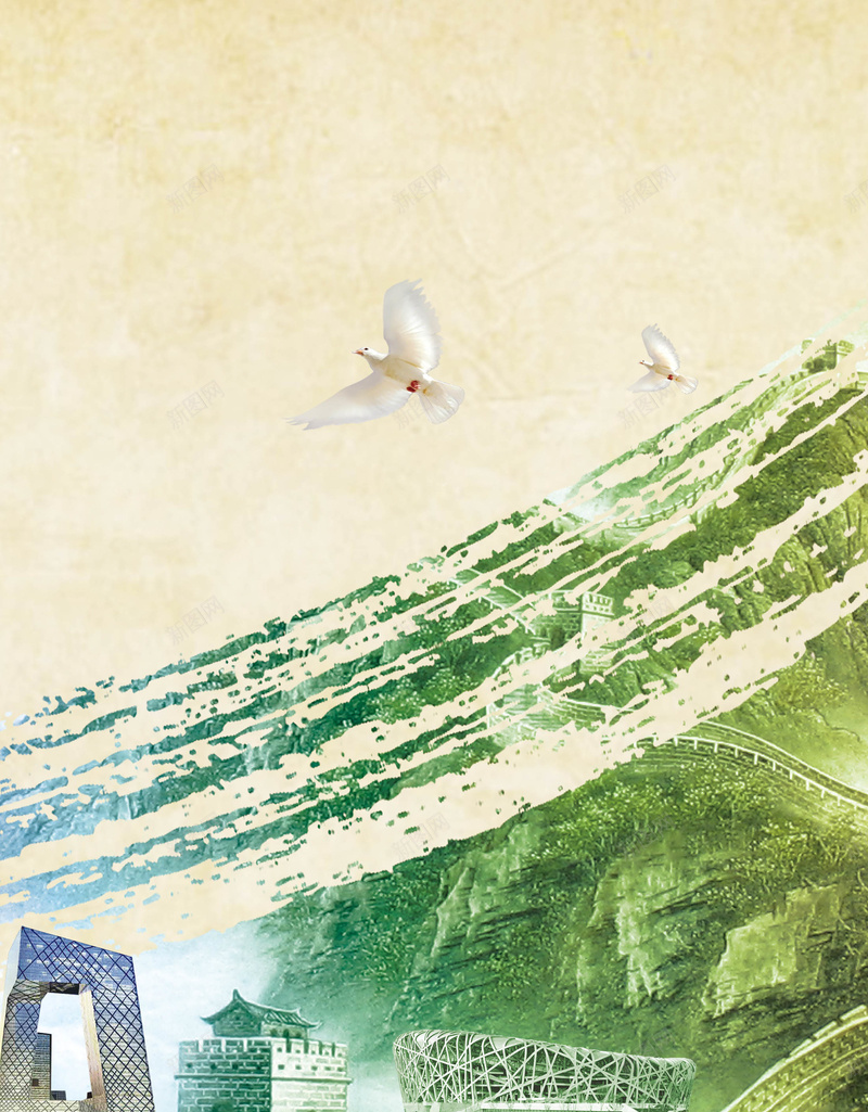 中国风白鸽笔刷背景psd设计背景_新图网 https://ixintu.com PSD 中国风 免费背景 广告 模板 白鸽 背景 高清 鸽子