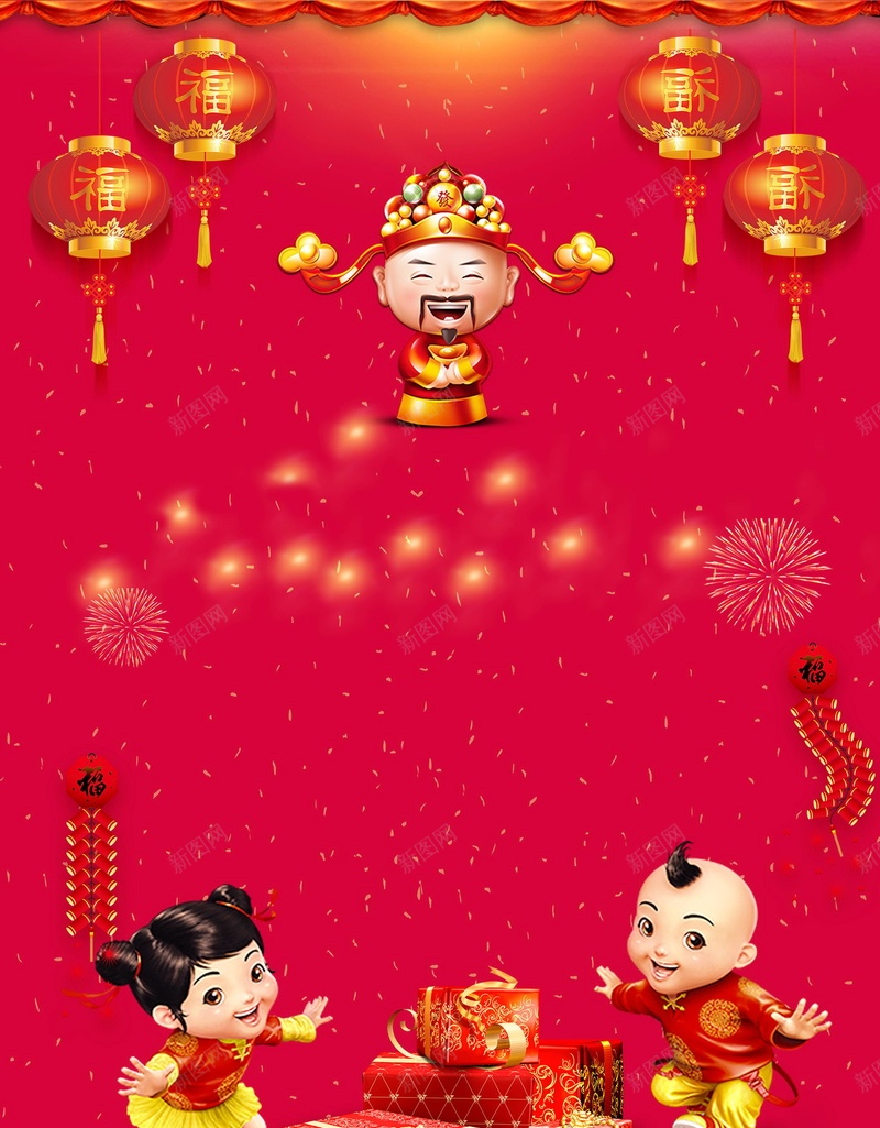 2018年新春年货节海报背景psd设计背景_新图网 https://ixintu.com 2018 2018年 2018狗年 中国传统节日 中国文化 佳节 办年货 喜迎新春 年夜饭 年货盛典 年货盛宴 年货节 恭喜发 恭贺新春 抢年货 文化 新年 新年快乐 新春大吉 春节 狗年 狗年吉祥 狗年大吉 狗年旺旺 狗至兴旺 红灯笼 贺岁 贺新年 金狗贺岁 金狗迎春 阖家欢乐 鞭炮