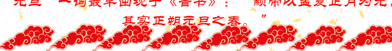 2019年元旦jpg设计背景_新图网 https://ixintu.com 2019 元旦 新年 猪